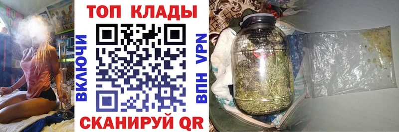Все наркотики Кадников МАРИХУАНА COCAIN Амфетамин Гашиш кракен ТОР А ПВП
