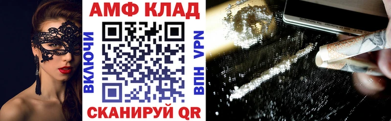 как найти наркотики Кадников kraken ТОР Amphetamine VHQ