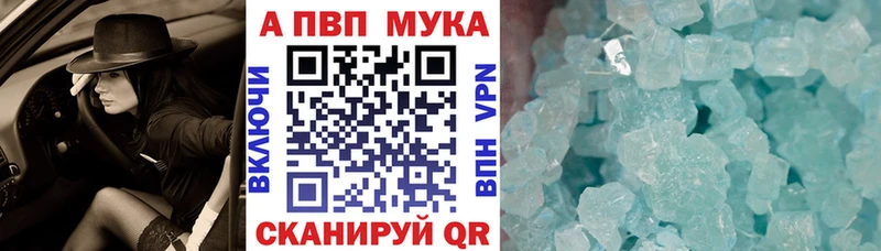 A-PVP СК КРИС Кадников