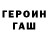 Кетамин VHQ CryptoSleeper