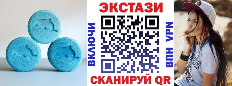 ЭКСТАЗИ диски Кадников