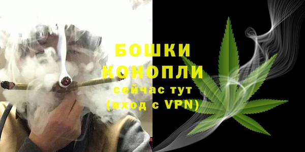 мяу мяу кристалл Новодвинск