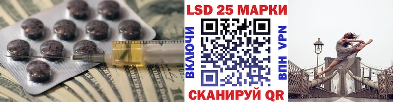 LSD-25 экстази ecstasy  Кадников 