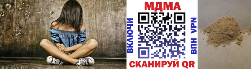 МДМА молли  наркошоп  mega вход  Кадников 