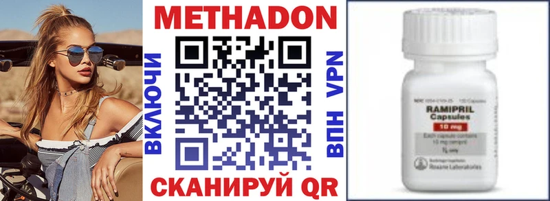 Метадон мёд  гидра рабочий сайт  Кадников  где можно купить  