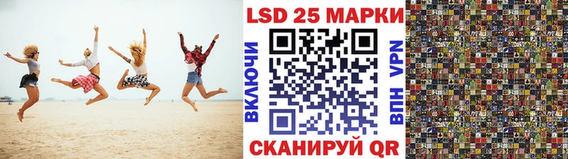 Марки 25I-NBOMe 1,5мг блэк спрут зеркало Кадников
