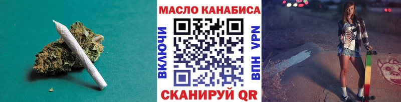 OMG рабочий сайт  Кадников  ТГК вейп с тгк  хочу наркоту 